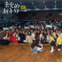 《亲爱的新年好》空降成都 男生上天台告白女友