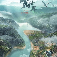 鷺世界