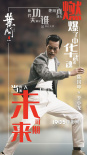 《葉問4》熱映中 李小龍之女贊陳國坤演活父親