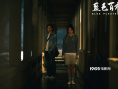 《藍(lán)色百褶裙》發(fā)終極預(yù)告 毛不易填詞片尾曲曝光
