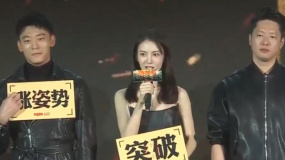 《特警队》演员金晨遭遇魔鬼体能训练差一点放弃