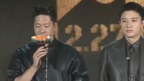 《特警队》发布会 凌潇肃对导演丁晟表白：你是我的贵人！