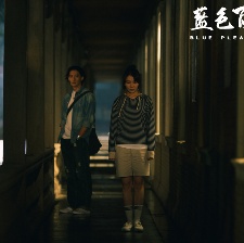 藍(lán)色百褶裙