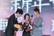 《亲爱的新年好》首映 白百何抢词魏大勋父母现身