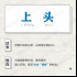2020到来前，这些“冷知识”你得掌握了！