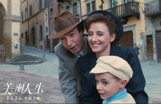 《美丽人生》4k修复经典不变 展现最伟大父爱