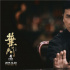 《葉問4》破6億 奧斯卡最佳導演為甄子丹著迷