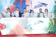 《鷺世界》拍攝歷時五年 主角名稱取自劇組攝像師