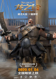 龙之谷：破晓奇兵