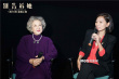 《別告訴她》特別觀影 趙淑珍現(xiàn)場(chǎng)教學(xué)“哈哈操”