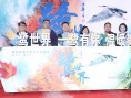 《鷺世界》拍攝歷時五年 主角名稱取自劇組攝像師
