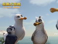元旦沒有好動畫？《尼斯大冒險》低調上映受熱捧