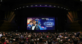 特工冒险惊喜爆笑 《变身特工》上海首映收获盛赞
