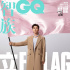 蔡徐坤开年大片抢先立FLAG 集齐当代人13种焦虑