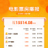票房播报：《误杀》冲击8亿 新片走势均不及预期
