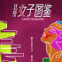 《失戀直播》定檔 鄧家佳詮釋都市女性情感掙扎