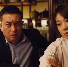 玩命三日