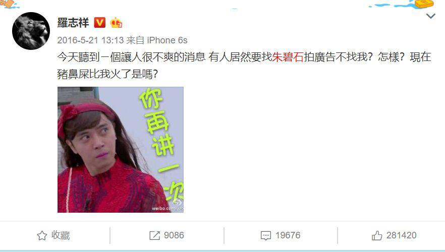 如何成为一个网红博主 20190221074505305.jpeg