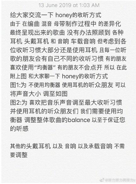 张艺兴honey小提琴谱_张艺兴黑粉自称 嘲羊群众 ,和张艺兴 小绵羊 人设有关