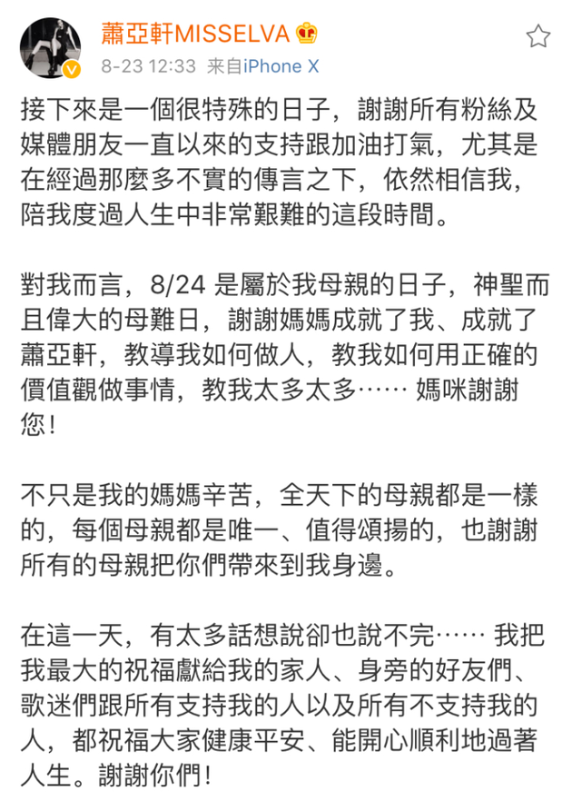 把一段长文做成图片图片