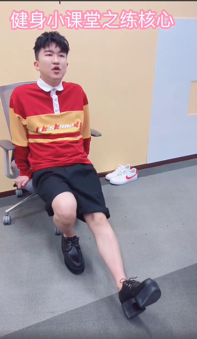 张大大解释摔倒事件真实原因 为厚底鞋喊冤