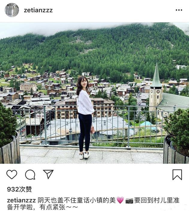 惊呆了!剑桥偶遇章泽天是什么情况?背后真相详情始末曝光