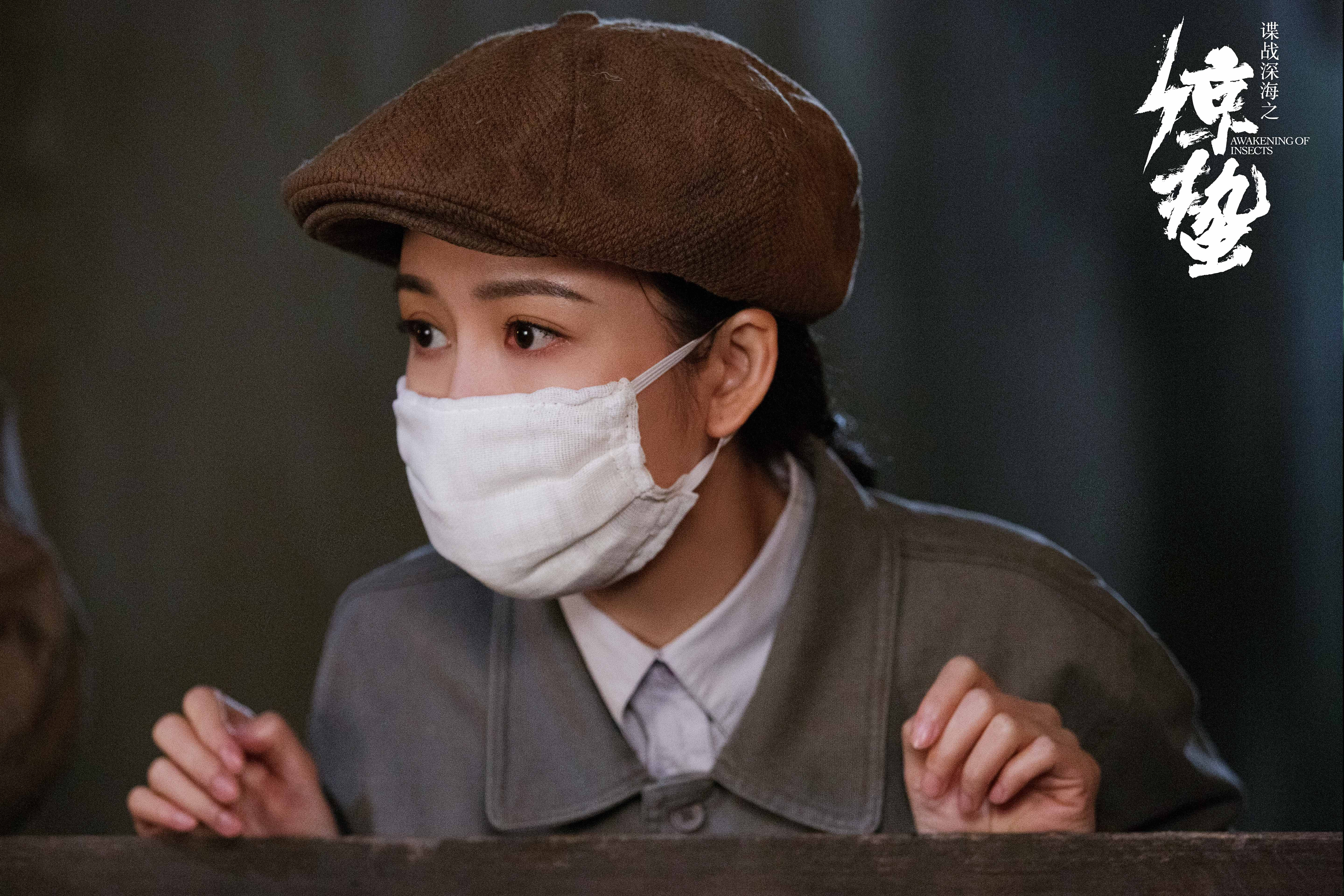 之惊蛰》张若昀摆脱嫌疑 王鸥阚清子重归于好_滚动新闻_电影网_1905