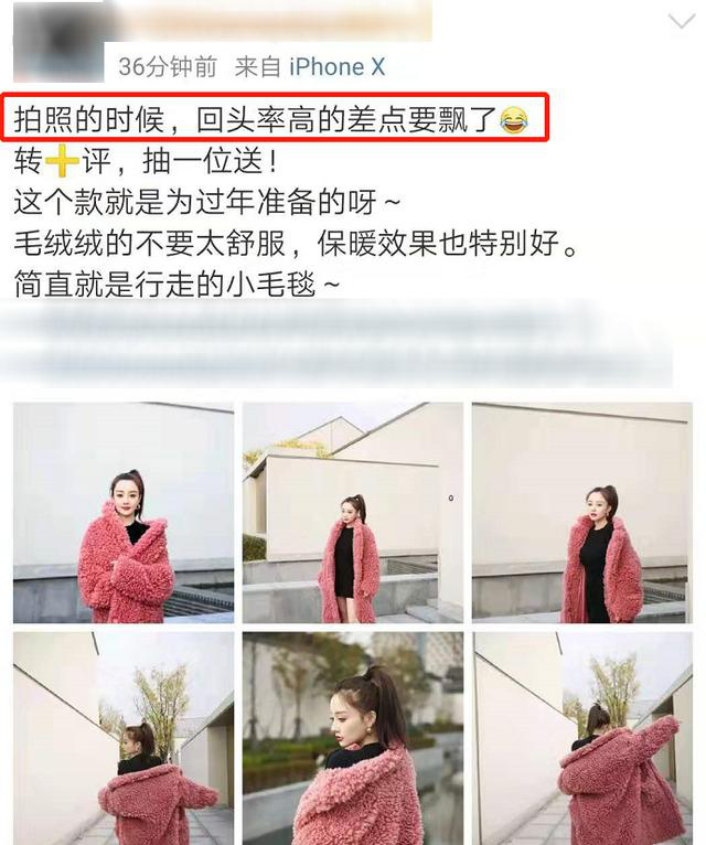 李小璐为网店拍“贵妇写真”，生意太惨淡靠打折促销（组图）