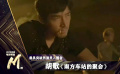 年度最具突破男演員：于謙、胡歌、劉昊然、肖央、張頌文入圍