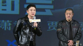 《特警队》路演现场 凌潇肃堵车迟到被贾乃亮调侃“耍大牌”