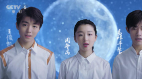 “2019电影频道M榜”颁奖网友点赞 “星辰大海”宣传片首发