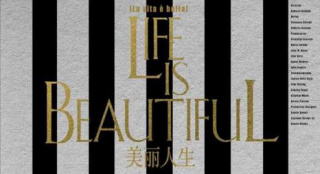 《美丽人生》4K高清修复版上映 发布中国版海报