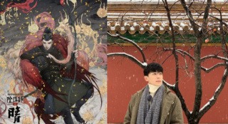 郭敬明談《陰陽師》選角 回應(yīng)為什么選鄧倫做男主