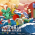《動(dòng)物特工局》點(diǎn)映獲好評(píng) 特效逼真毛發(fā)清晰可見(jiàn)