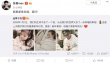 章子怡官宣元旦生子喜讯 何炅姚晨孟美岐等送祝福