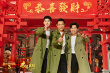 唐人街探案3