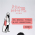 《亲爱的新年好》曝新海报 白百何许娣真情流露