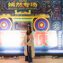 王菲女儿李嫣晒派对照气质成熟 自称“霹雳天使”