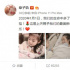 章子怡汪峰元旦顺利得子 凑成“好”字幸福美满