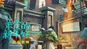 《親愛的新年好》“媽媽我懂你”特輯