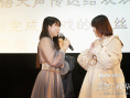 《紫罗兰永恒花园外传》首映 京阿尼致信中国粉丝