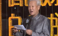 肖战等亮相腾讯娱乐白皮书现场 谢飞解析2019年中国电影数据
