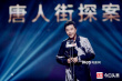 《唐人街探案3》路演 王宝强唱《恭喜发财2020》