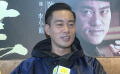 《葉問4》陳國(guó)坤塑造謙虛版李小龍 以寸拳一招打飛了對(duì)手