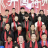 《开国将帅》北京开机 展现中国军人的光辉历史