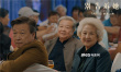 《別告訴她》1月10日溫暖上映 中國親情引發(fā)共鳴