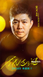 《抵達之謎》曝主題海報 李現(xiàn)演繹酸澀青春愛情