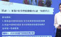 电影频道春节档反盗版活动 征集反盗版海报和一句话宣言