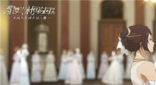 《紫羅蘭永恒花園外傳》上映 正片舞蹈片段搶先看