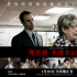 《理查德·朱維爾的哀歌》上映 四大看點(diǎn)全揭秘